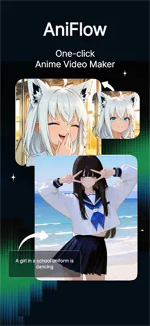 风格预设截图